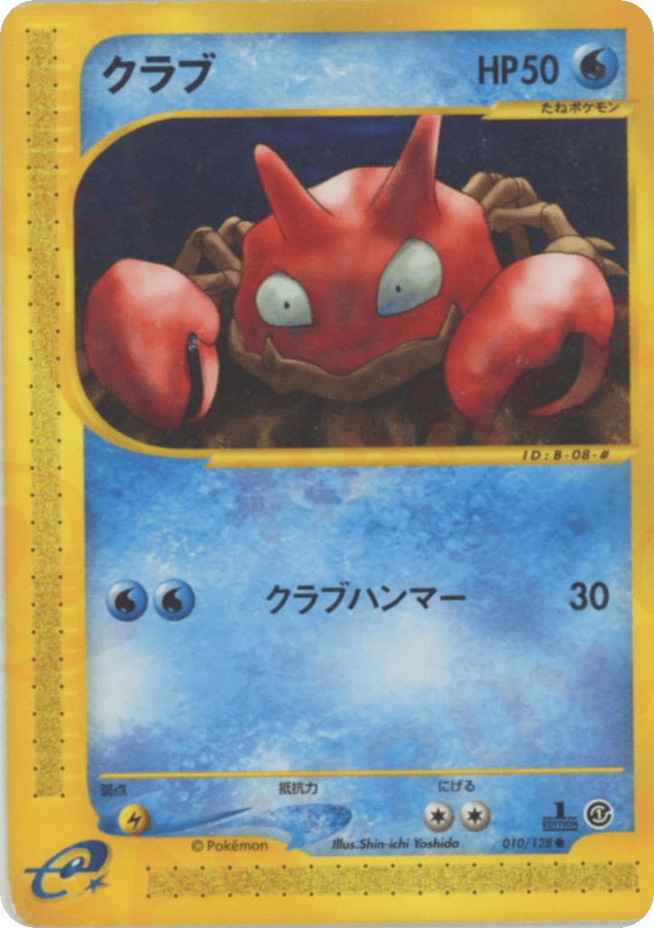 Krabby – Base Expansion Pack 010/128 Pokémon card