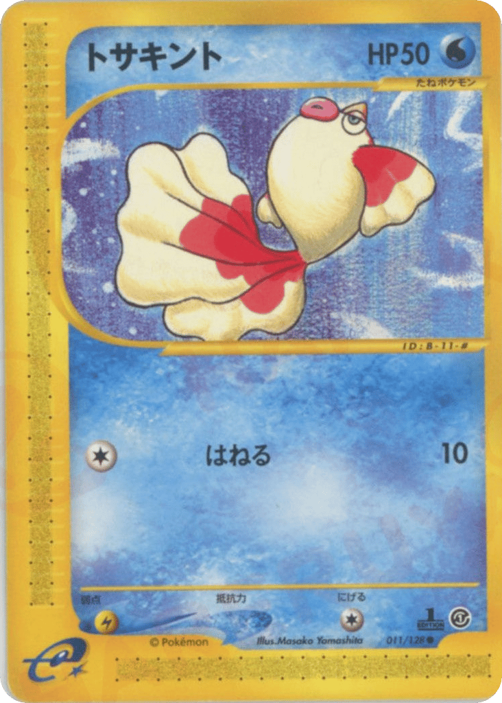 Goldeen – Base Expansion Pack 011/128 Pokémon card