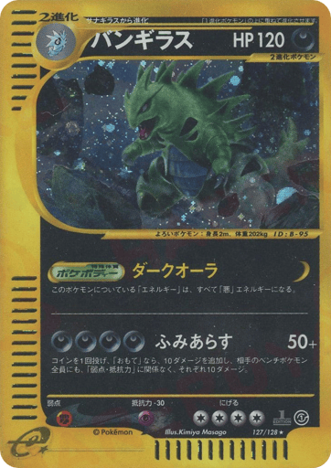 Tyranitar - Base Expansion Pack 127