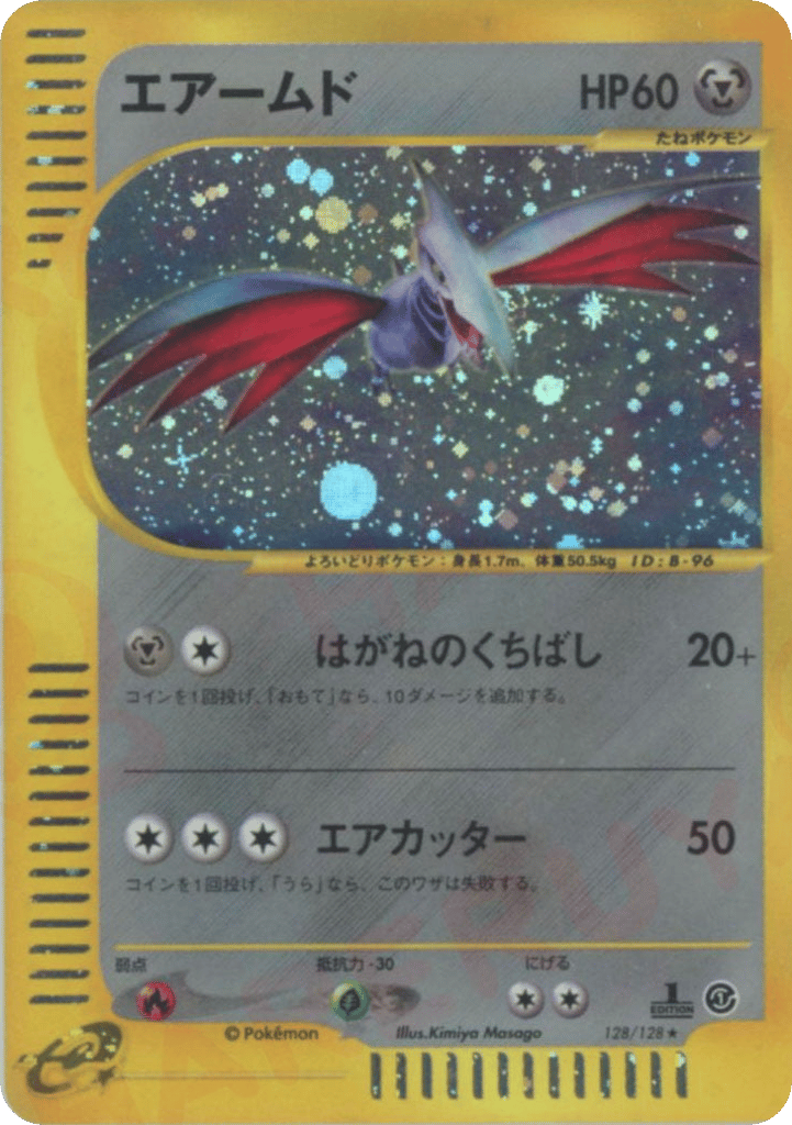 Skarmory – Base Expansion Pack 128/128 Pokémon card