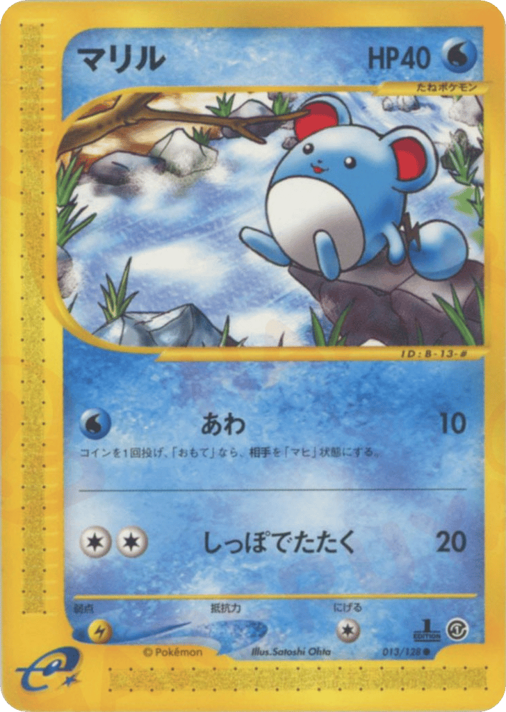 Marill – Base Expansion Pack 013/128 Pokémon card