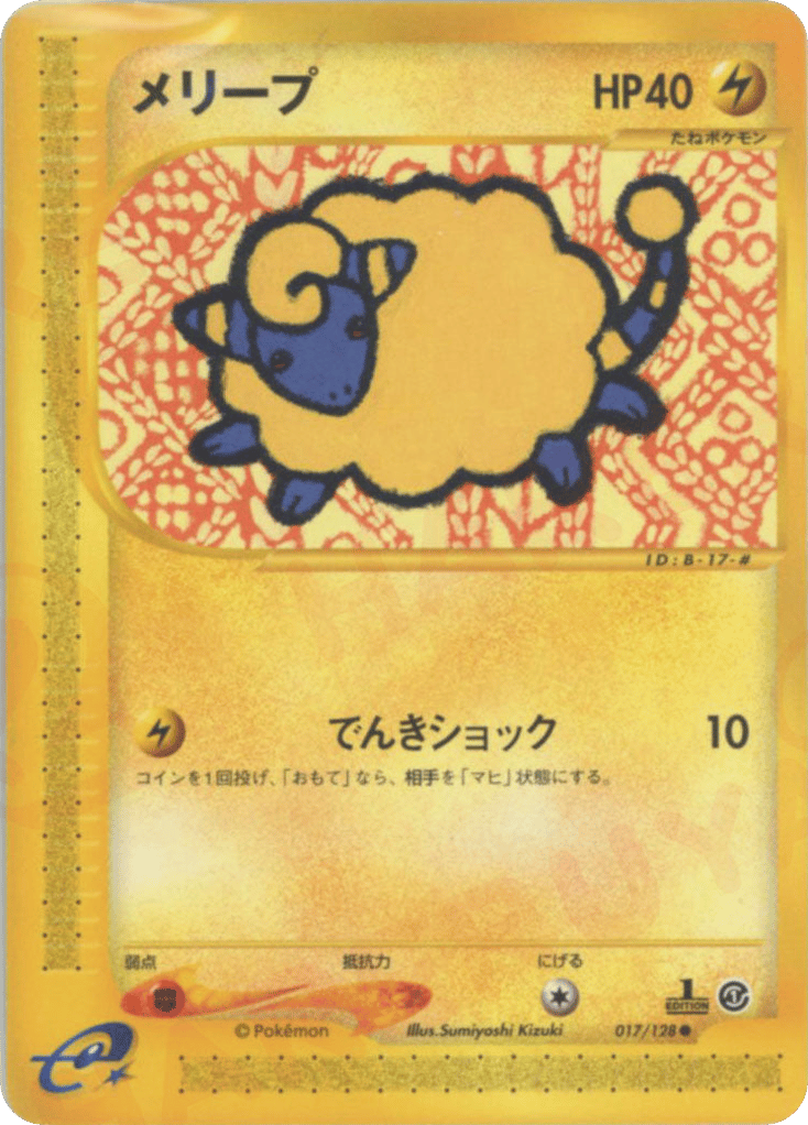 Mareep – Base Expansion Pack 017/128 Pokémon card