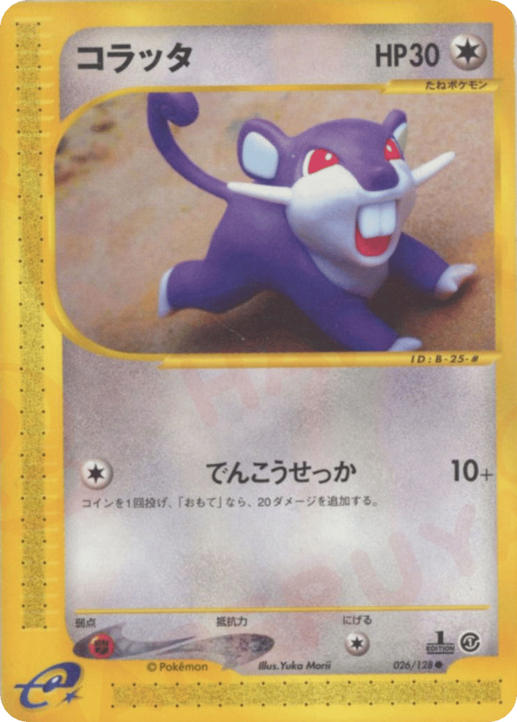 Rattata – Base Expansion Pack 026/128 Pokémon card