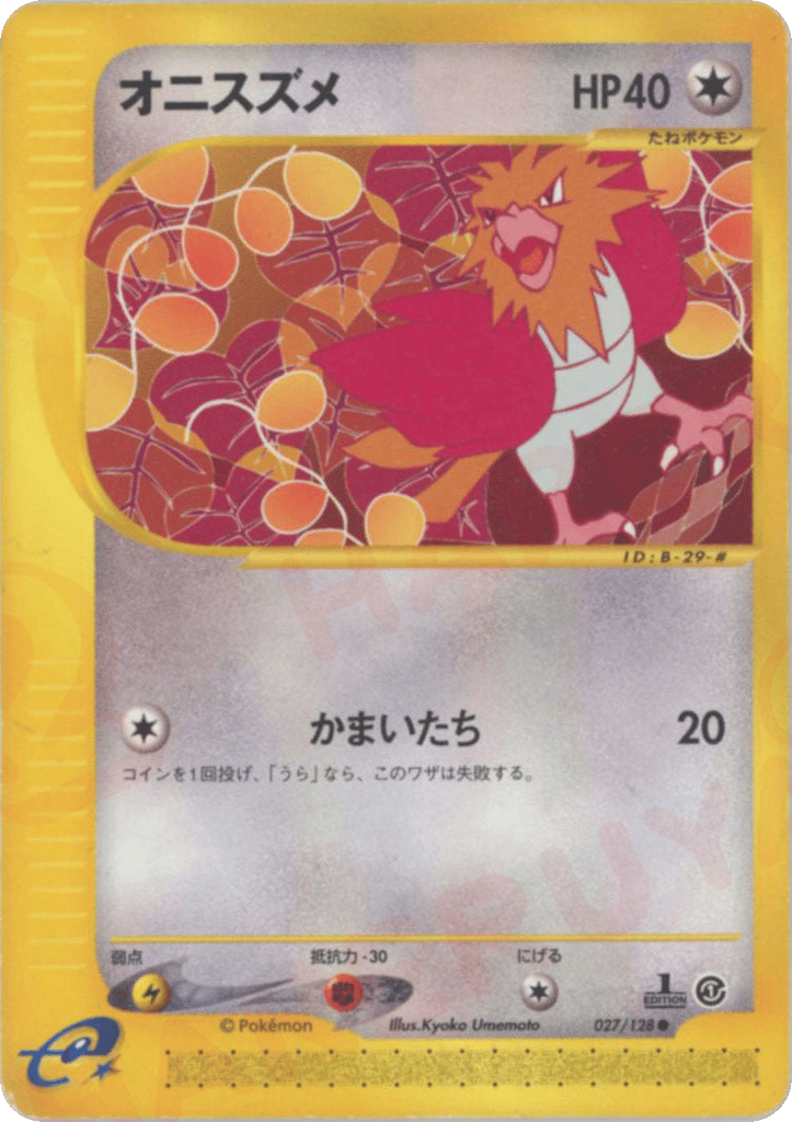 Spearow – Base Expansion Pack 027/128 Pokémon card