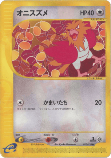 Spearow - Base Expansion Pack 27