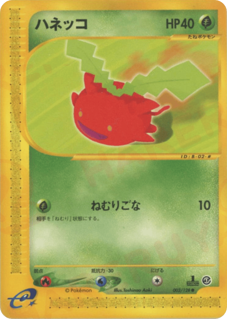 Hoppip – Base Expansion Pack 002/128 Pokémon card