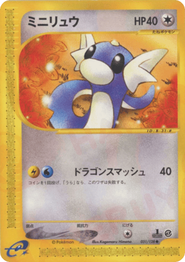 Dratini - Base Expansion Pack 31