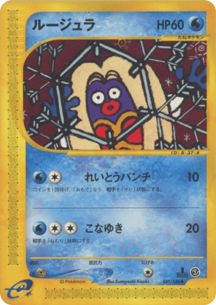 Jynx – Base Expansion Pack 037/128 Pokémon card