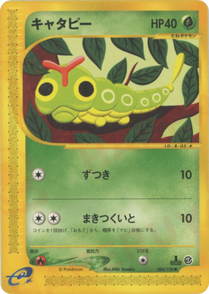 Caterpie – Base Expansion Pack 003/128 Pokémon card