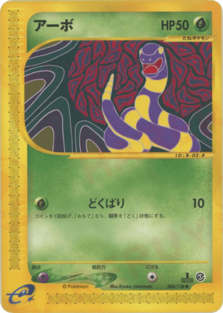 Ekans – Base Expansion Pack 004/128 Pokémon card