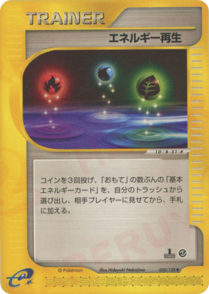 Energy Restore – Base Expansion Pack 050/128 Pokémon card