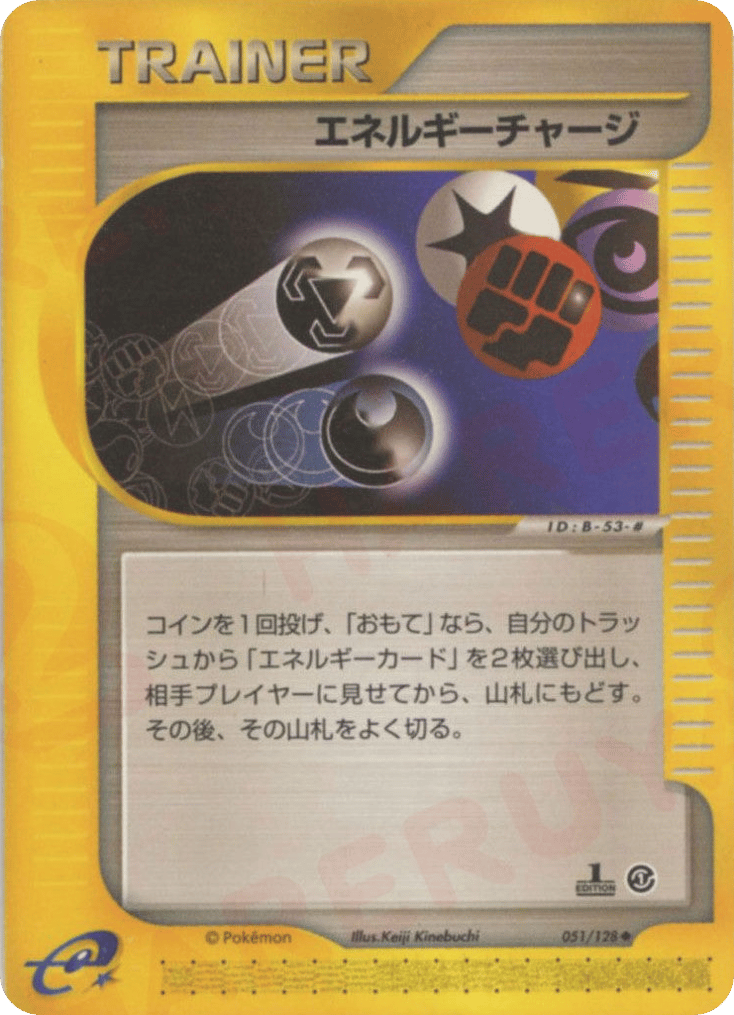 Energy Charge – Base Expansion Pack 051/128 Pokémon card