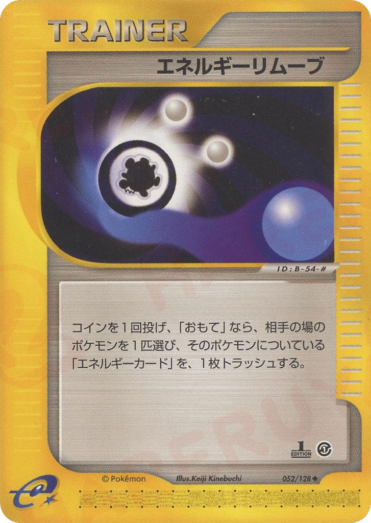 Energy Removal – Base Expansion Pack 052/128 Pokémon card