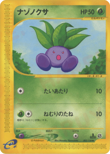 Oddish - Base Expansion Pack 5
