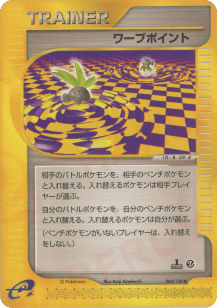 Warp Point – Base Expansion Pack 064/128 Pokémon card