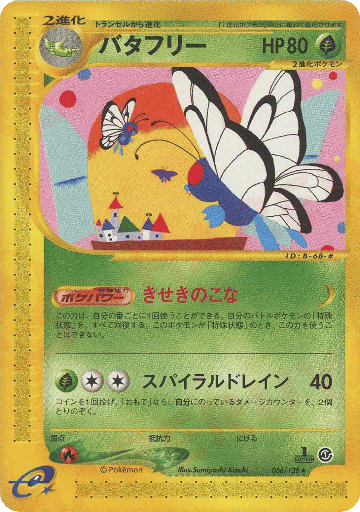Butterfree – Base Expansion Pack 066/128 Pokémon card