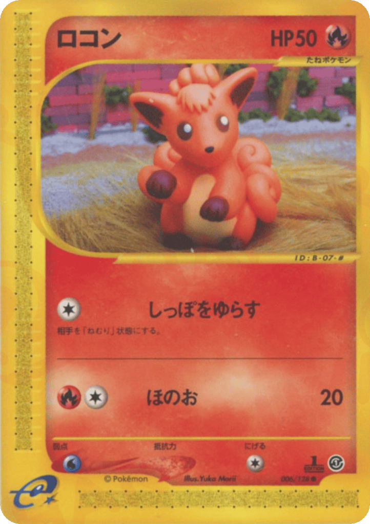 Vulpix – Base Expansion Pack 006/128 Pokémon card