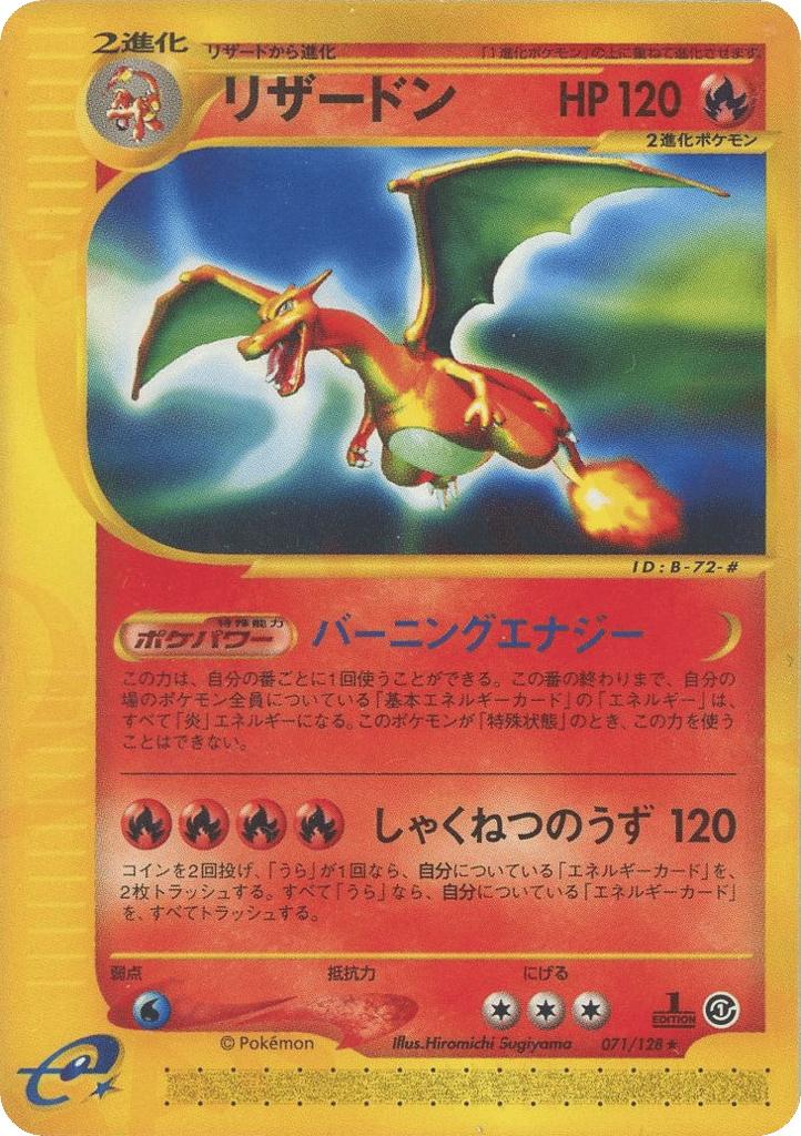 Charizard – Base Expansion Pack 071/128 Pokémon card
