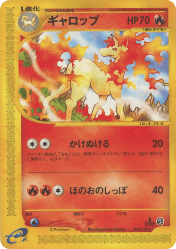 Rapidash – Base Expansion Pack 073/128 Pokémon card