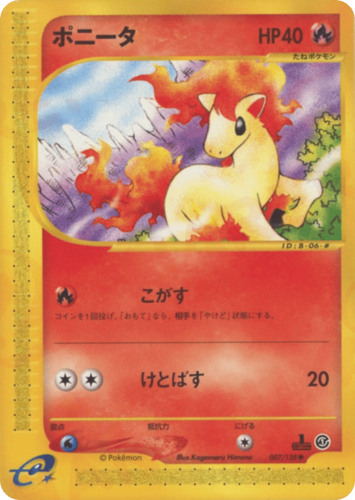 Ponyta – Base Expansion Pack 007/128 Pokémon card