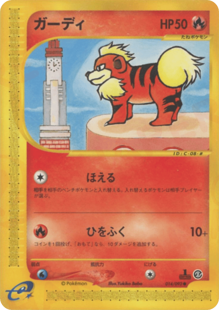 Growlithe – The Town on No Map 014/092 Pokémon card