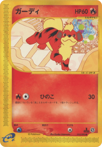 Growlithe - The Town on No Map 15