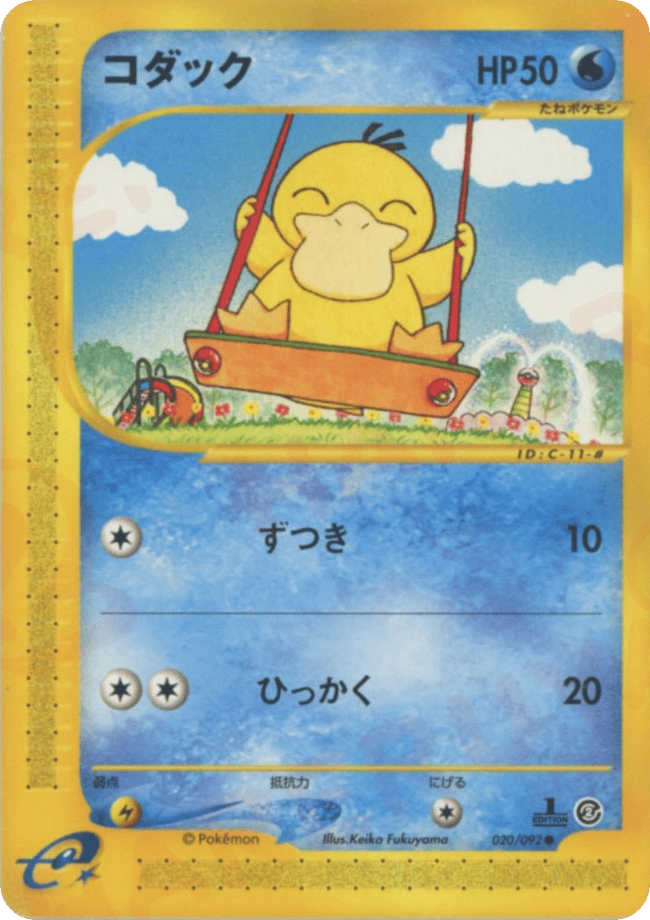Psyduck – The Town on No Map 020/092 Pokémon card