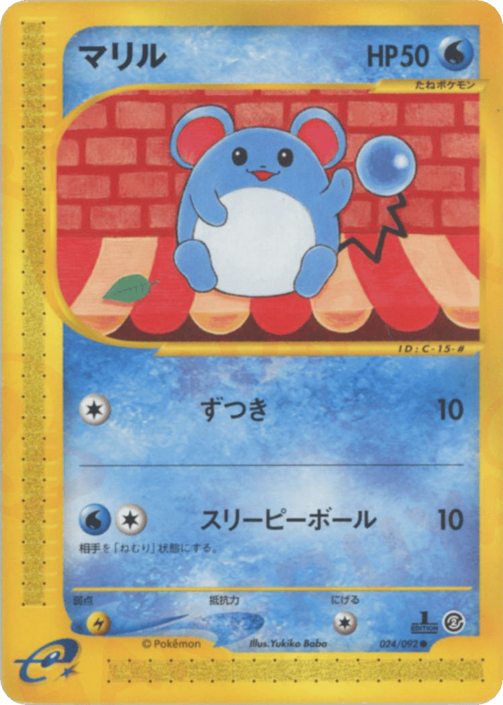 Marill – The Town on No Map 024/092 Pokémon card