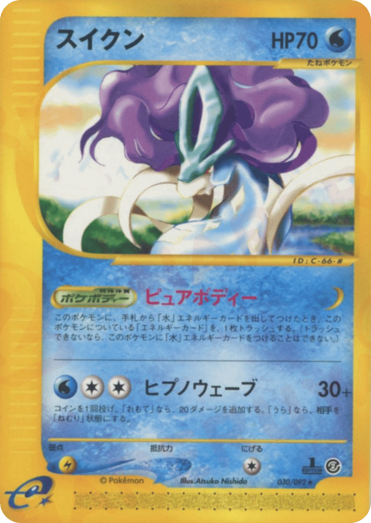 Suicune – The Town on No Map 030/092 Pokémon card