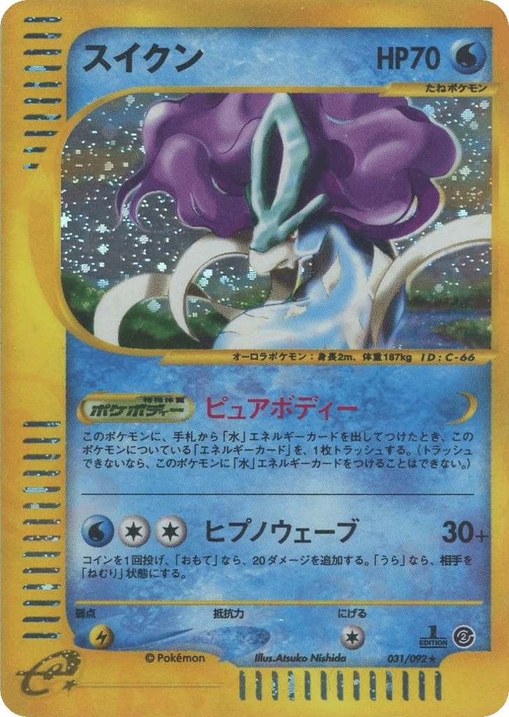 Suicune – The Town on No Map 031/092 Pokémon card
