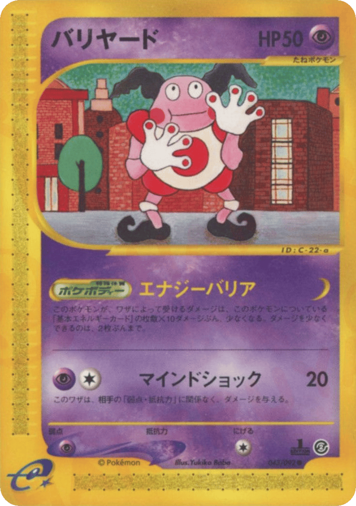 Mr. Mime – The Town on No Map 043/092 Pokémon card