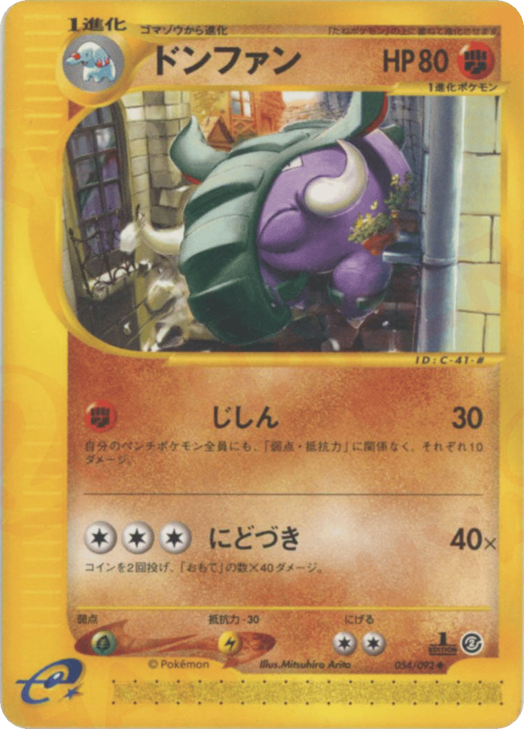 Donphan – The Town on No Map 054/092 Pokémon card