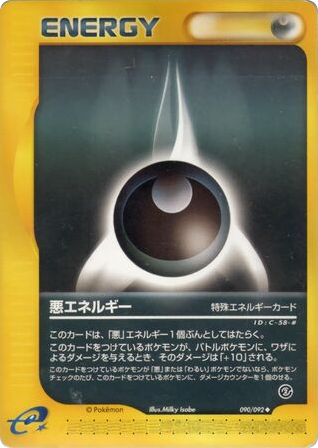 Darkness Energy – The Town on No Map 090/092 Pokémon card