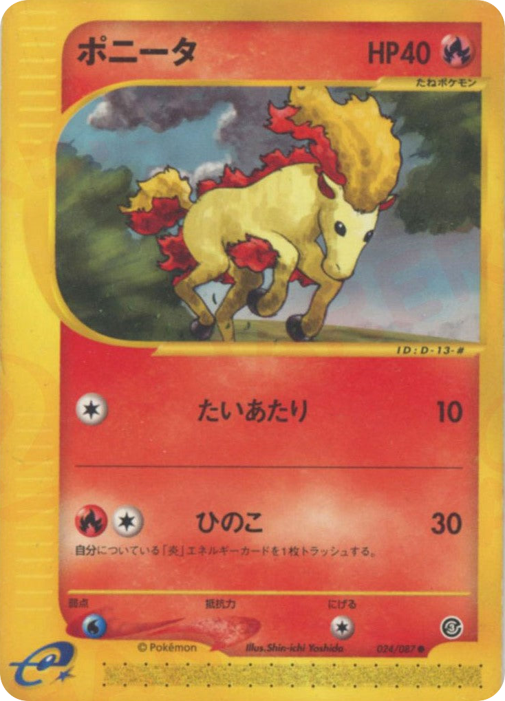 Ponyta – Wind from the Sea 024/087 Pokémon card