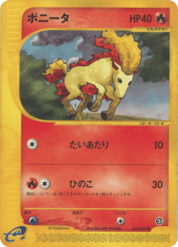 Ponyta - Wind from the Sea 24