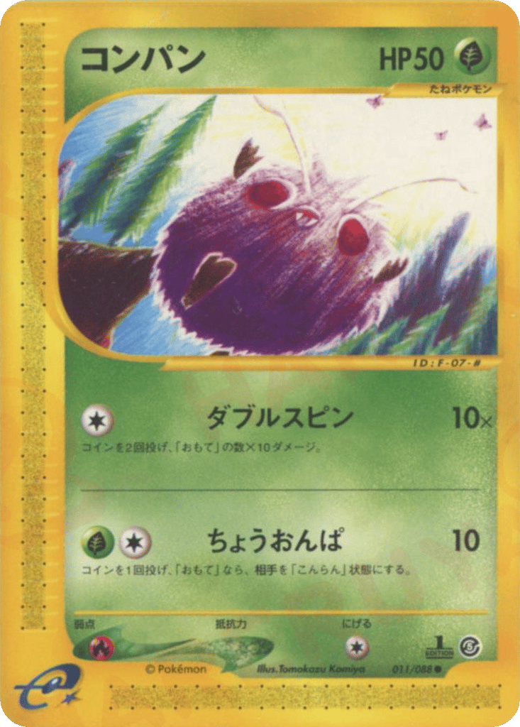 Venonat – Mysterious Mountains 011/088 Pokémon card