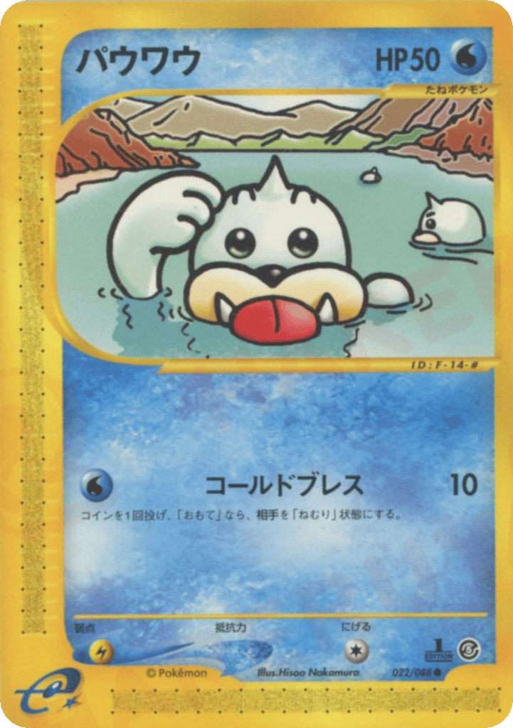 Seel – Mysterious Mountains 022/088 Pokémon card