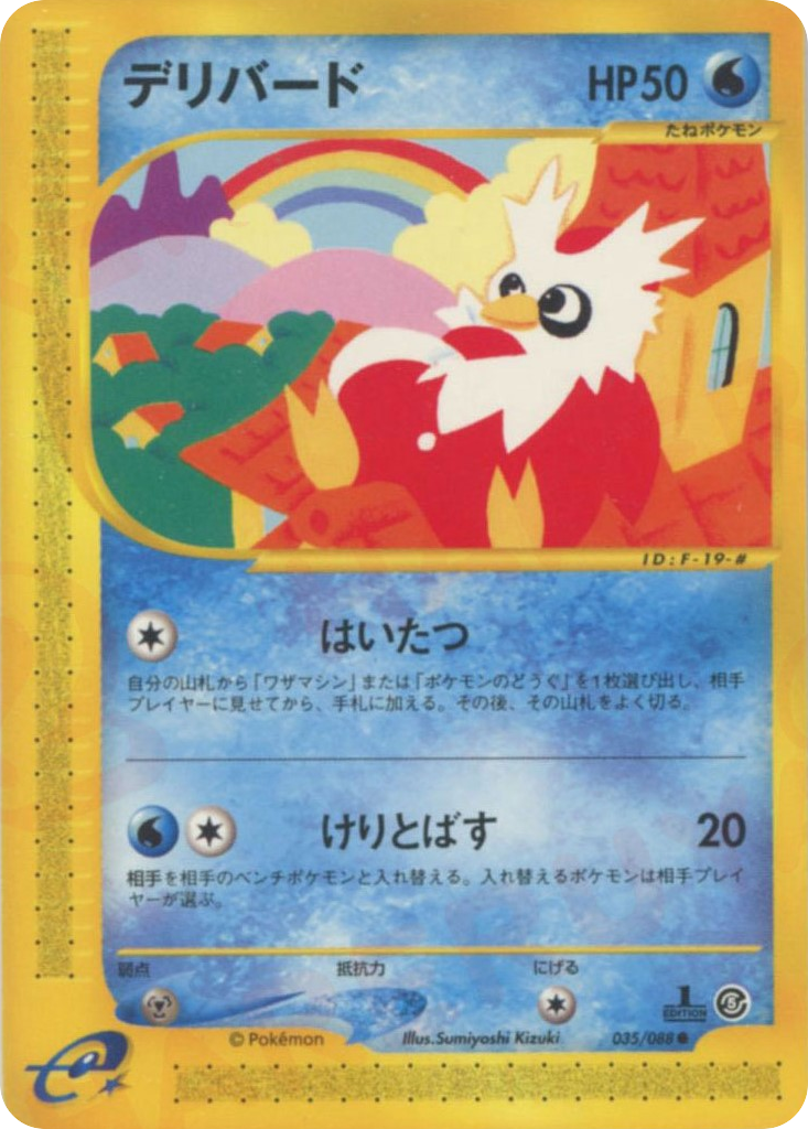 Delibird – Mysterious Mountains 035/088 Pokémon card