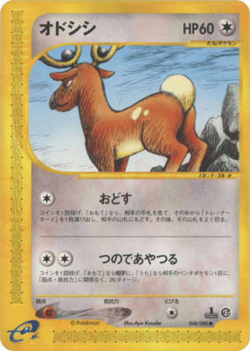 Stantler - Mysterious Mountains 68