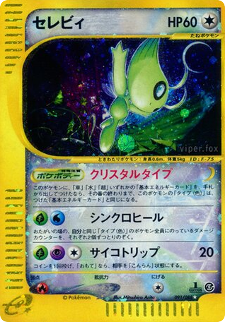 Celebi – Mysterious Mountains 091/088 Pokémon card
