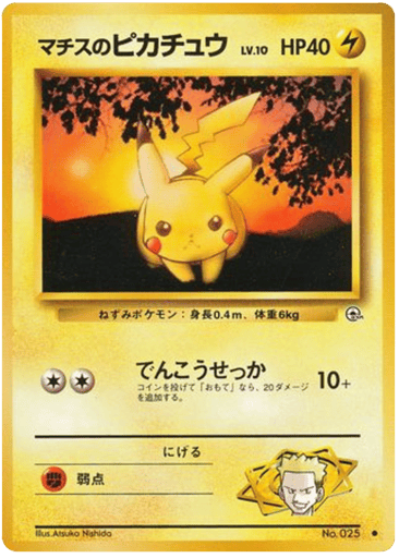Lt. Surge's Pikachu - Leaders' Stadium 25