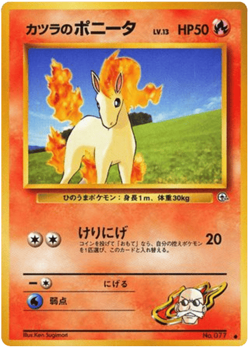 Blaine's Ponyta - Challenge from the Darkness 77