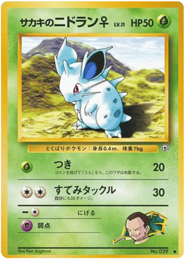 Giovanni's Nidoran ♀ - Challenge from the Darkness 29