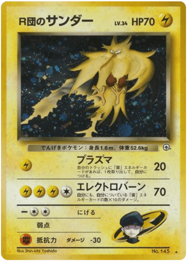 Rocket's Zapdos - Challenge from the Darkness 145