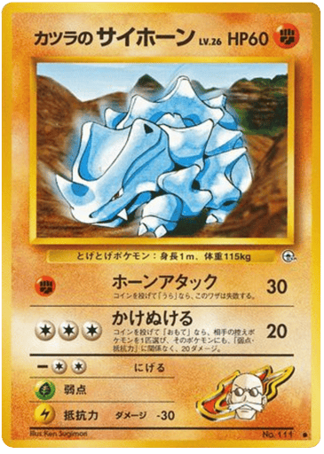 Blaine's Rhyhorn - Challenge from the Darkness 111