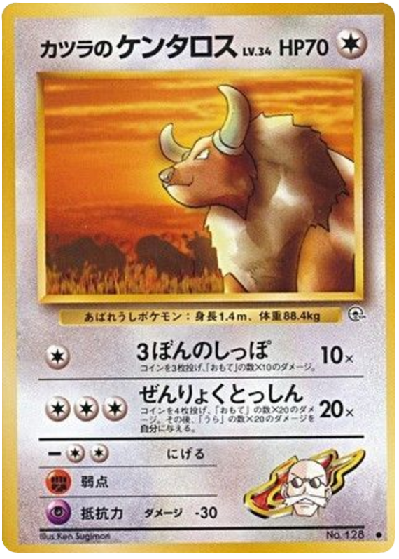 Blaine's Tauros – Challenge from the Darkness No.128 Pokémon card