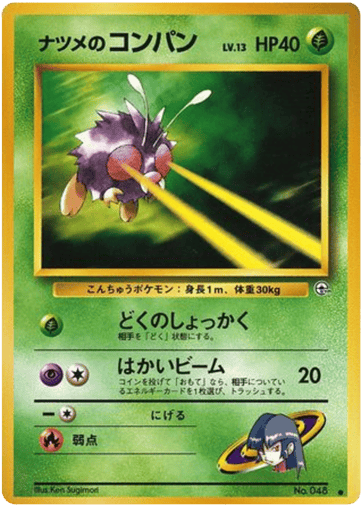 Sabrina's Venonat - Challenge from the Darkness 48