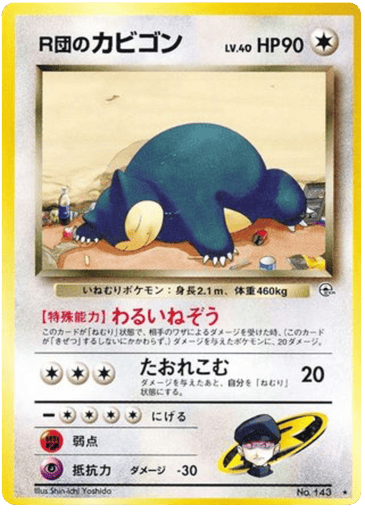 Rocket's Snorlax - Challenge from the Darkness 143