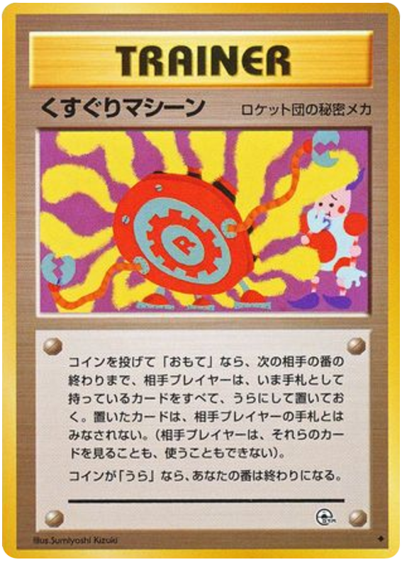 Tickling Machine – Challenge from the Darkness  Pokémon card