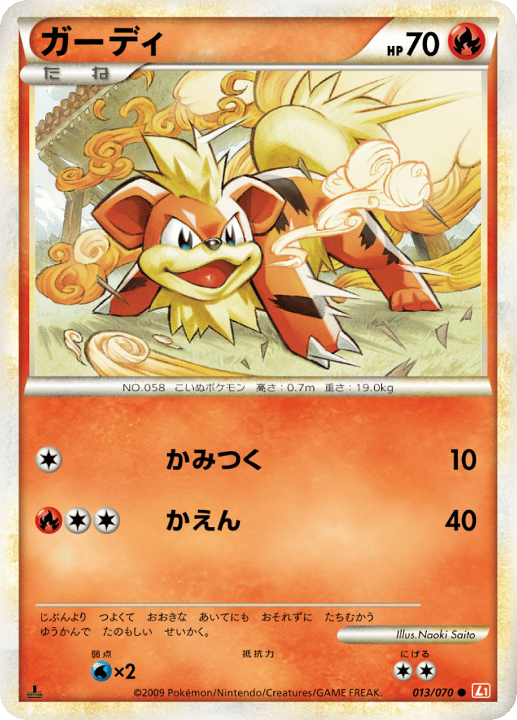 Growlithe – HeartGold Collection 013/070 Pokémon card